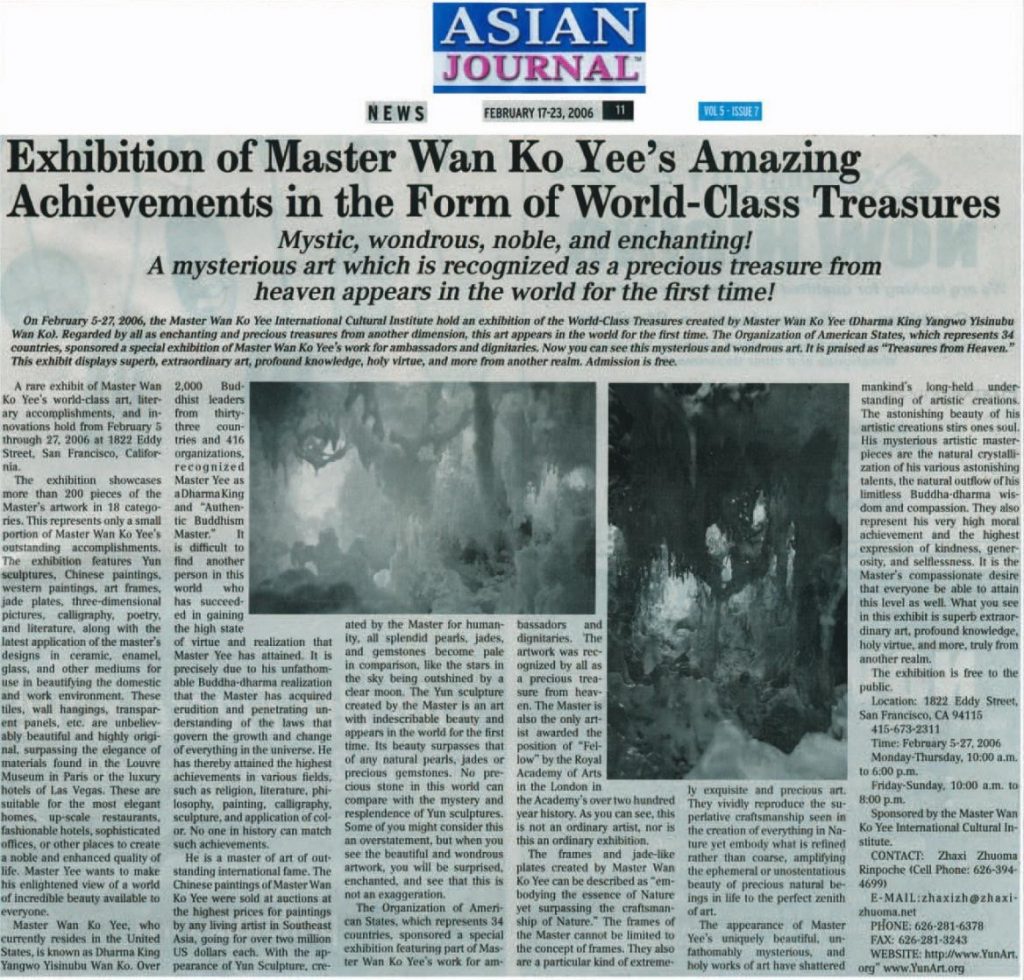 Exhibition of Master Wan Ko Yee’s Amazing Achievement in the Form of World-Class Treasures (February 17-23, 2006 ASIAN JOURNAL)
