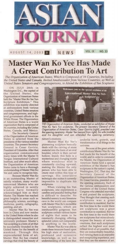 Master Wan Ko Yee Has Made A Great Contribution To Art (Asian Journal August 14, 2003 9 News Vol.IX No.33)