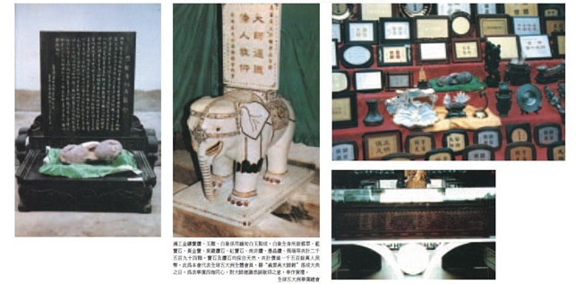 滿工金鑲寶鑽、玉雕、白象係由緬甸白玉製成，白象全身所嵌翡翠、藍寶石、黃金寶、紫羅鑽石、紅寶石、南非鑽、墨晶鑽、瑪瑙等共計二千五百九十四顆。寶石及鑽石均採自天然，共計價值一千五百餘萬人民幣。此為本會代表全球五大洲全體會員，藉＂義雲高大師館＂落成大典之日，為表華僑四海同心，對大師德懺恭敬敬仰之意，奉作賀禮。