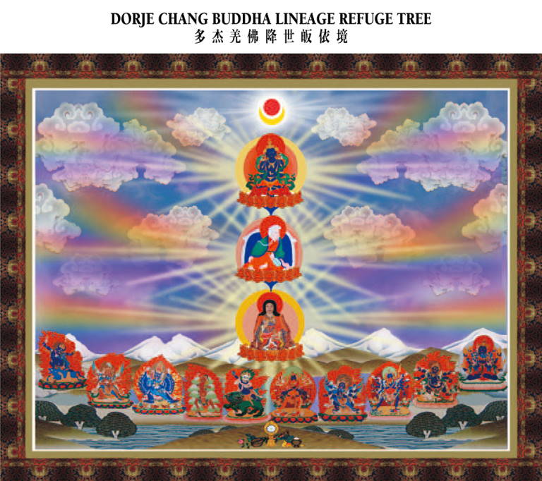 多杰羌佛降世皈依境